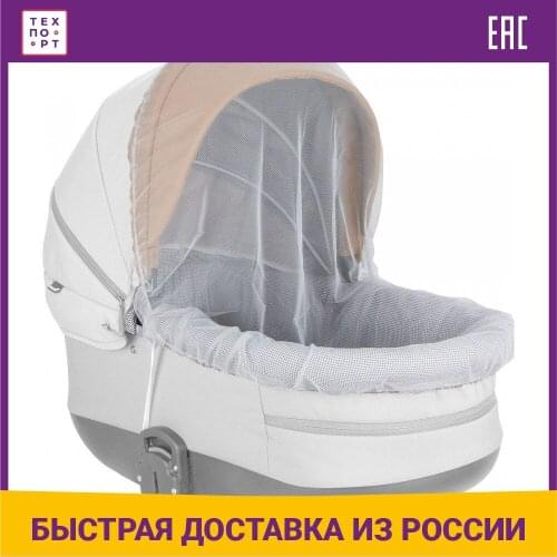 Детские коляски Leader Kids China At AliExpress