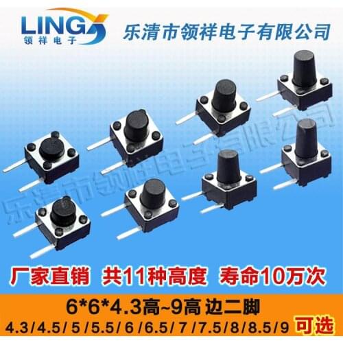 Side two feet 6 * 6 * 4.3 / 4.5 / 5 / 5.5 / 6 / 6.5 / 7 / 7.5 / 8 / 8.5 / 9 4 feet touch switch