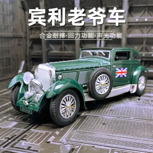 1/28 Scale Retro Bentley 8L Vintage Car Diecast Alloy Pull Back Car Collectable Toy Gifts for Children