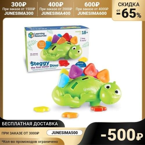 Развивающие игрушки Learning Resources China At AliExpress