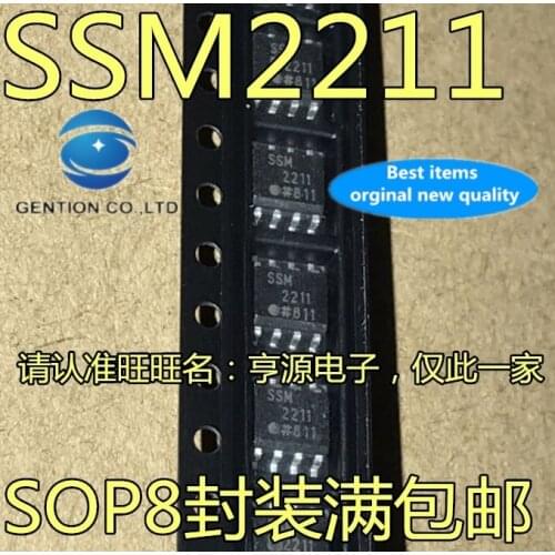 10PCS SSM2211SZ-REEL7 SSM2211SZ SSM2211S SSM2211 audio amplifier chip in stock 100% new and original