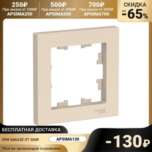 Schneider Electric Frames For Photos