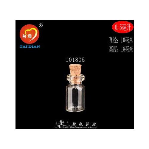 50PCS Mini Small Tiny Empty Clear Empty Wishing Vials with Cork Glass Bottles Jars Containers 10*18*5mm 0.5ML