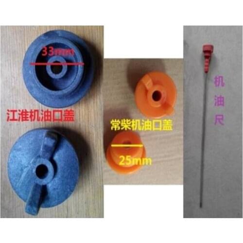 3pcs Jianghuai Jiangdong Changzhou Changchai single cylinder diesel engine oil dipstick cover oil port tractor accessories