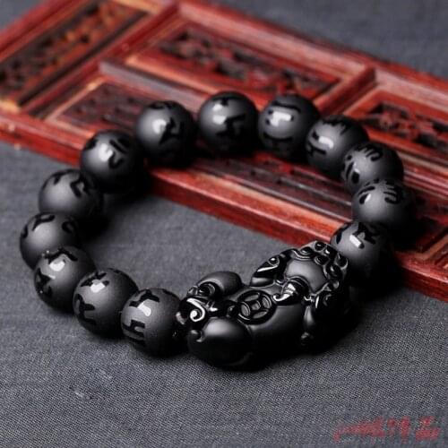 High Quality Grind Arenaceous Obsidian Six Ms True Proverbs PIXIU Bracelet Male Frosted Hand Series Crystal Yao Stone