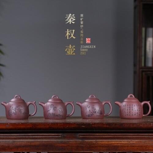 Yixing Purple Clay Teapot Hand-Carved Tea Set Household Raw Ore Purple Clay 370ml Defective Qinquan Teapots