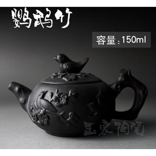 Chinese Kung Fu Tea Set,Yixing Purple Clay Teapot high-grade tea pot,handicraft 150ml Size teapot