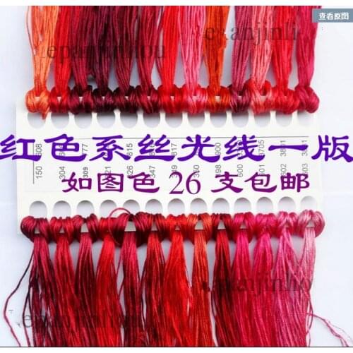 26pcs / lot colorful silk thread fixed color as 1st photo cross stitch same color as DMC floss needlework 8 meter Long 6 Strands