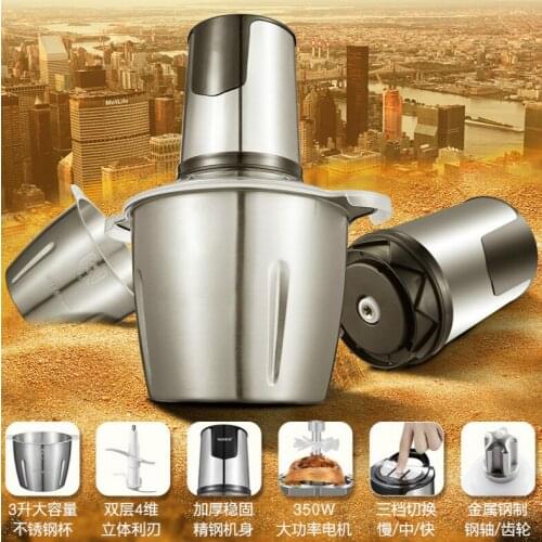 Meat Grinders USES an electric, multi-purpose shredder with a 3-litre commercial chili grinder to stir and mash garlic NEW