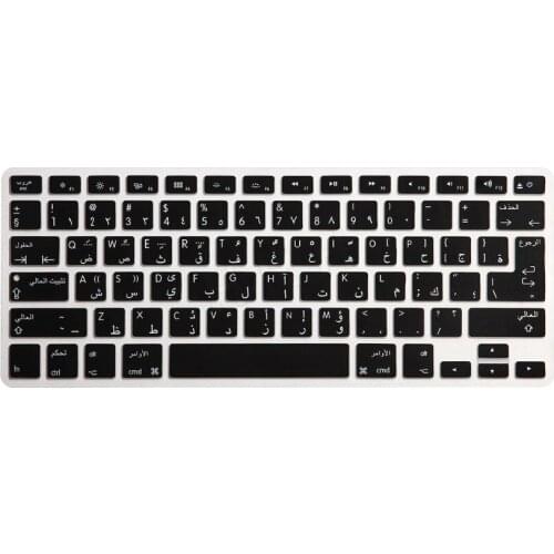 Keyboard Protector Flim Cover Skin Silicone Persian Arabic Letter Alphabet Eu Us Soft For Apple Macbook Pro 13 15 17 Air 13