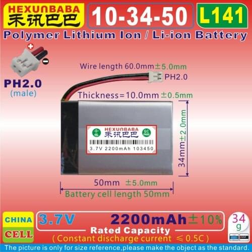 [L141] 3.7V 2200mAh [103450] PH2.0 Polymer lithium ion / Li-ion battery for MP3,DVR;Digital photo frame,power bank;MP4;MP5