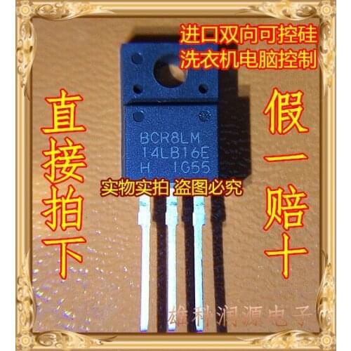 5pieces BCR8LM-14LB BCR8LM TO-220F