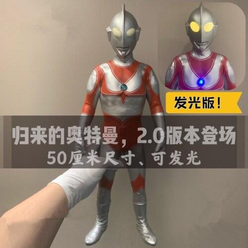 50cm large size New color Ultraman Jack Seven Ace joint movable doll model toy Luminous version Action figure gift