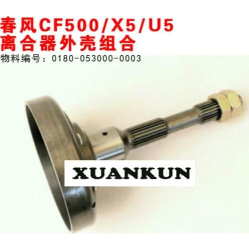 CFMOTO CF500 / X5 / U5 Clutch Housing Assembly ATV Motorcycle Accessories 0180-053000-0003