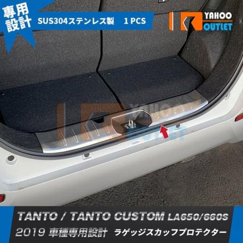 1pcs Car Decoration for Daihatsu Tanto Custom La650/660s Stainless Steel Car Rear Scuff Protector Car Stickers Styling