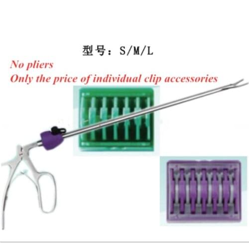 For Disposable Laparoscopic Clip Applier Tissue Closed Clip Biological Clip Ligation Forceps No Pliers