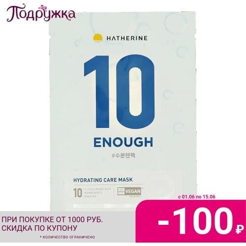 Средства по уходу за кожей HATHERINE China At AliExpress