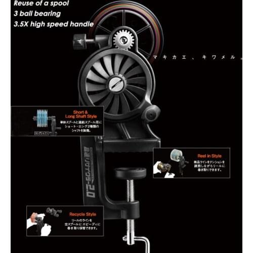 The first Seiko RECYCLER single shaft reciprocating reel for winding reel for shipping line