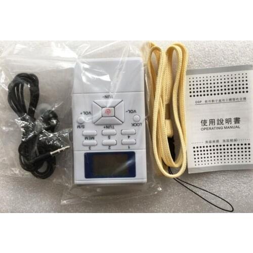 56-108mhz FM Receiver