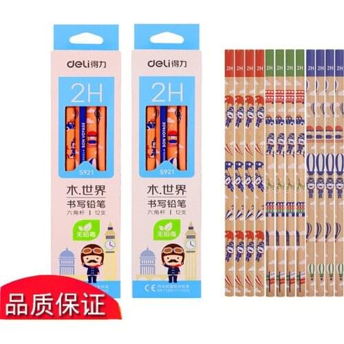 12pcs / box Deli s921 cartoon wood world hexagonal high-end graphite non toxic 2H pencil, writing pen, student office stationery