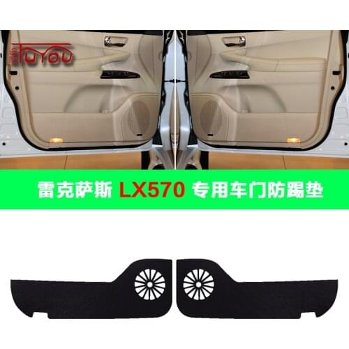 For LEXUS LX570 4pcs Car Inside Door Cover Pad Scratch Protection Anti Kick Pad Car Interior