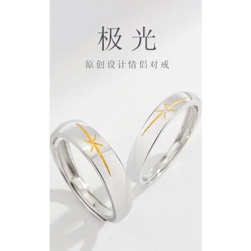 925 Sterling Silver Meteor Love Ring Resizable Lovers' Ring Couple Ring Boyfrid Girlfriend Gift