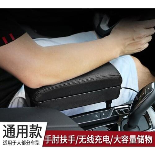 Car wireless charging multi-functional armrest box pad storage box storage box central control armrest box extension