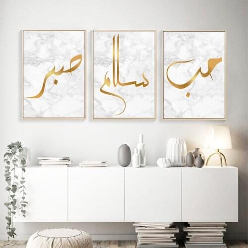 Calligraphy Gold Marble Decorative Canvas Painting Wall Posters For Living Room Decoration Home Decor