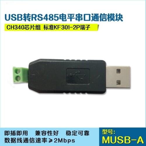 USB to RS485 Module USB485 Converter