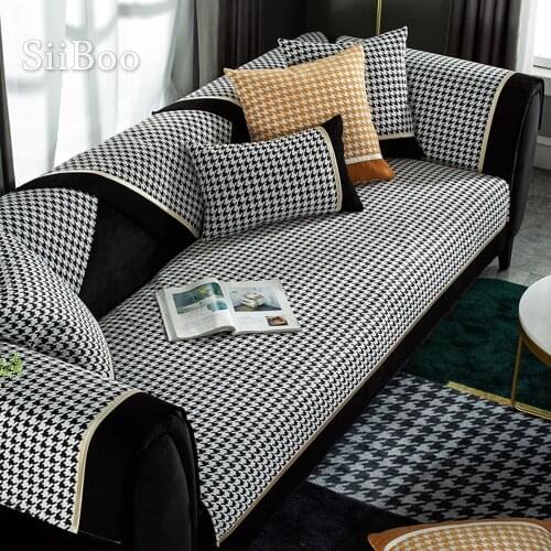 Siiboo chenille houndstooth non-slippery back sofa cover for living room decor French chic and simple style sp6291