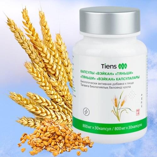 Растительные экстракты TIENS China At AliExpress