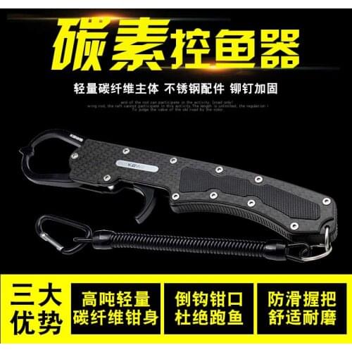 RUKE lure fishing tool fish grip carbon fish grip low price hot sell, free shipping