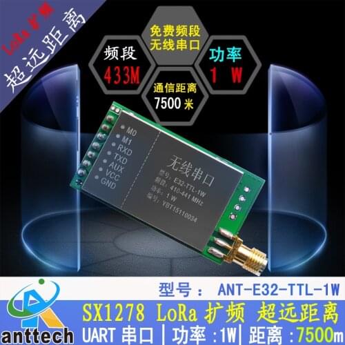 ANT-E32-TTL-1W High-power Wireless Module Ultra Long Distance 433M Digital Transmission LORA Spread Spectrum 7500m