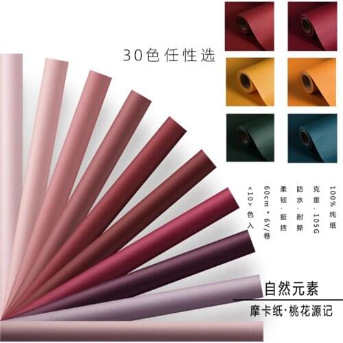 Mocha Paper Natural Element Wood Pulp Flower Wrapping Paper Solid Color Bouquet Flower Shop Flower Packaging Materials