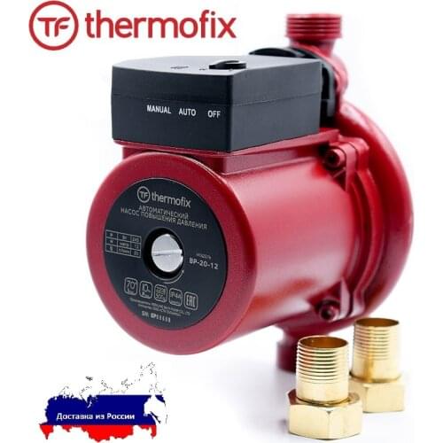 Сантехнические насосы Thermofix China At AliExpress