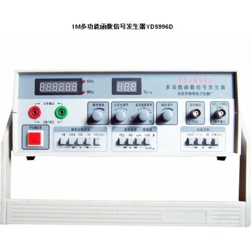 Yds996d/1M Multi-Function Signal Generator/Sinusoidal Square Wave Triangular Pulse