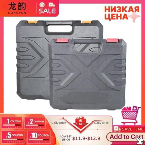 LOMVUM 12V 16.8V 25V Box Electric drill Professional Plastic Case Electric screwdriver carry box Suitcase for Power Tool