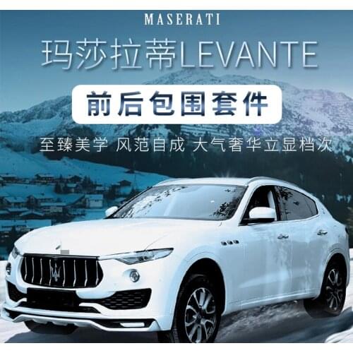 Applicable to Maserati Big Encircle Sports and Bars Front Lip Rear Spoiler Levante Modification