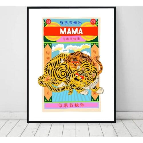 Funny Tiger Posters and Prints Fashion Painting on Canvas for Living Room Love You Mother Days Gift Home Decor Canvas Painting