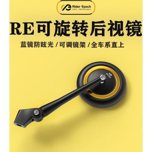 One Pair High Quality Motorcycle Rearview Mirrors for Niu N1s/m+/us/u