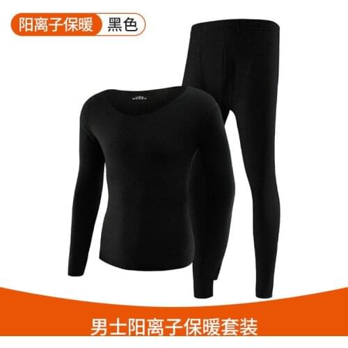 Traceless thermal underwear womens winter thin bottoming beauty couple autumn clothes and trousers