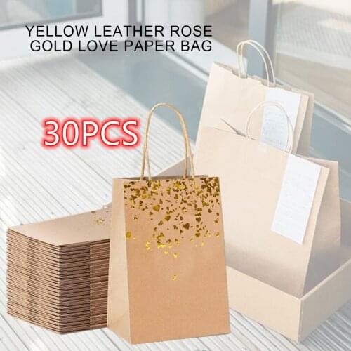 30PCS Kraft Bronzing Paper Gift Bags Wedding Festival Birthday Party Storage Bag New Clothes Shoes Present Wrapping Tote Case