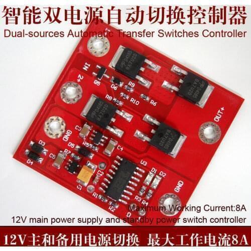 8A Dual Way Automatic Transfer Switch Controller Smart switching module UPS Power Ideal Diodes Low dropout diode new