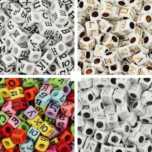 6mm Acrylic Russian Letter Square Beads Alphabet Digital Loose Spacer Beads For Jewelry Making DIY Handmade Bracelet Necklace