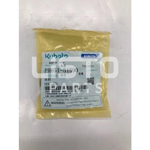 KUBOTA Rice Transplanter Original Parts SEAL, OIL PR651-51590