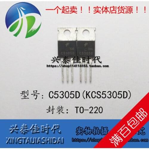 Original new 5pcs/ C5305D KCS5305D TO-220