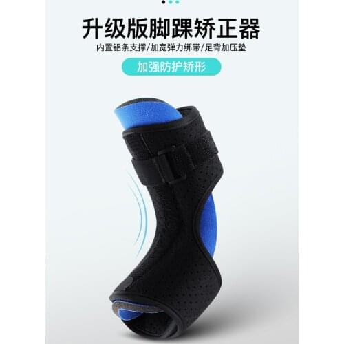 Adjustable Orthosis Splint Foot Drop Posture Corrector Plantar Fasciitis Sleep Support Protector Ankle Pain Relief Strap Wrap