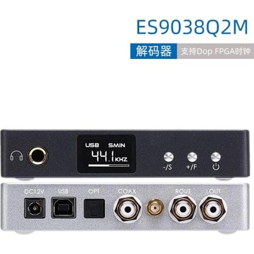 ES9038 decoder XMOS Bluetooth coaxial optical fiber decoding amp aptx DSD