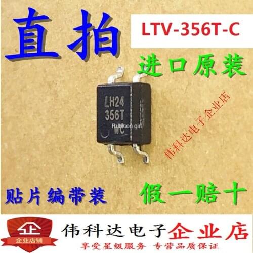 LTV-356T-C LTV356T SMD SOP4 356T photoelectric coupling imported original fake one penalty ten