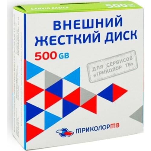 Внешние жесткие диски Триколор China At AliExpress